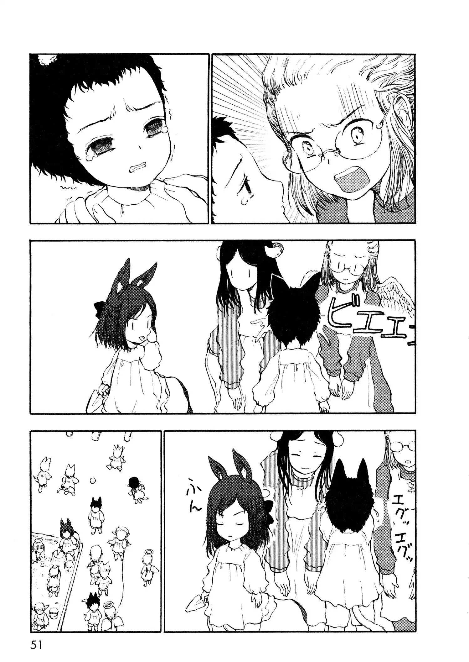 Centaur no Nayami Chapter 10 3